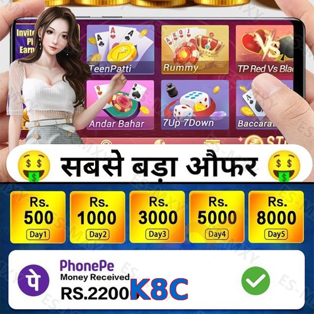 K8C
