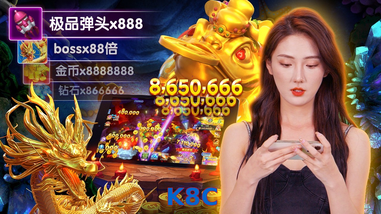 K8C