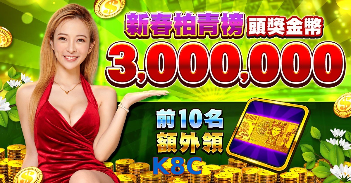 K8C